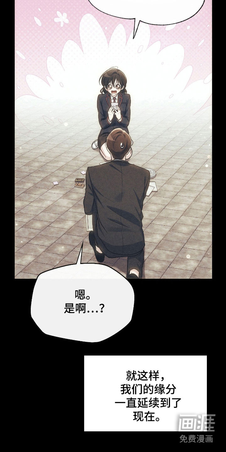 第26话19