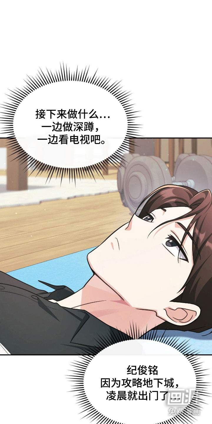第26话2