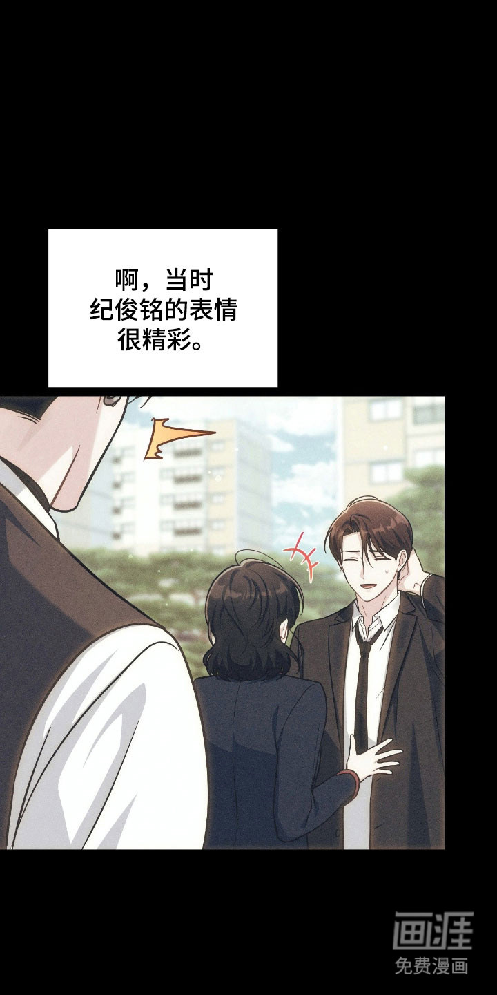第26话20