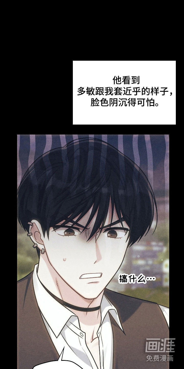 第26话21