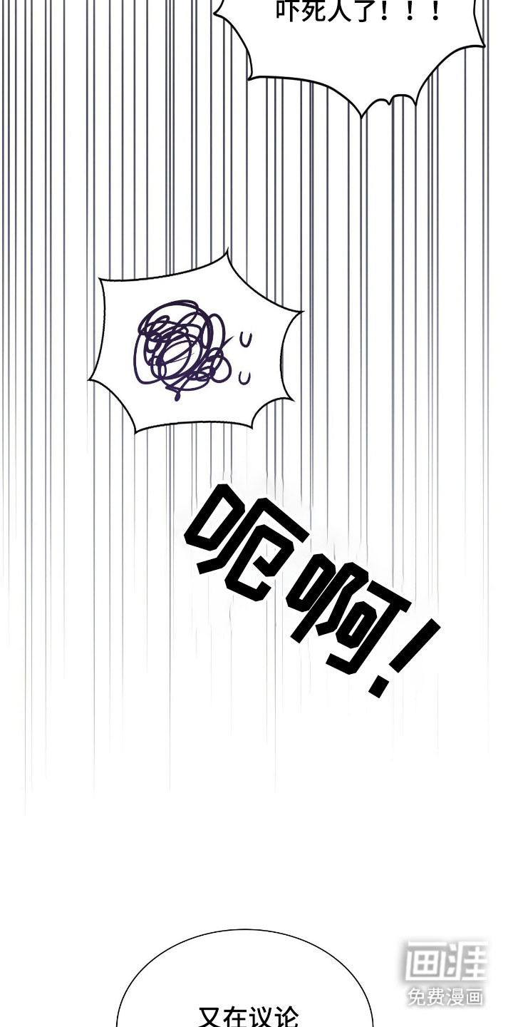 第26话26