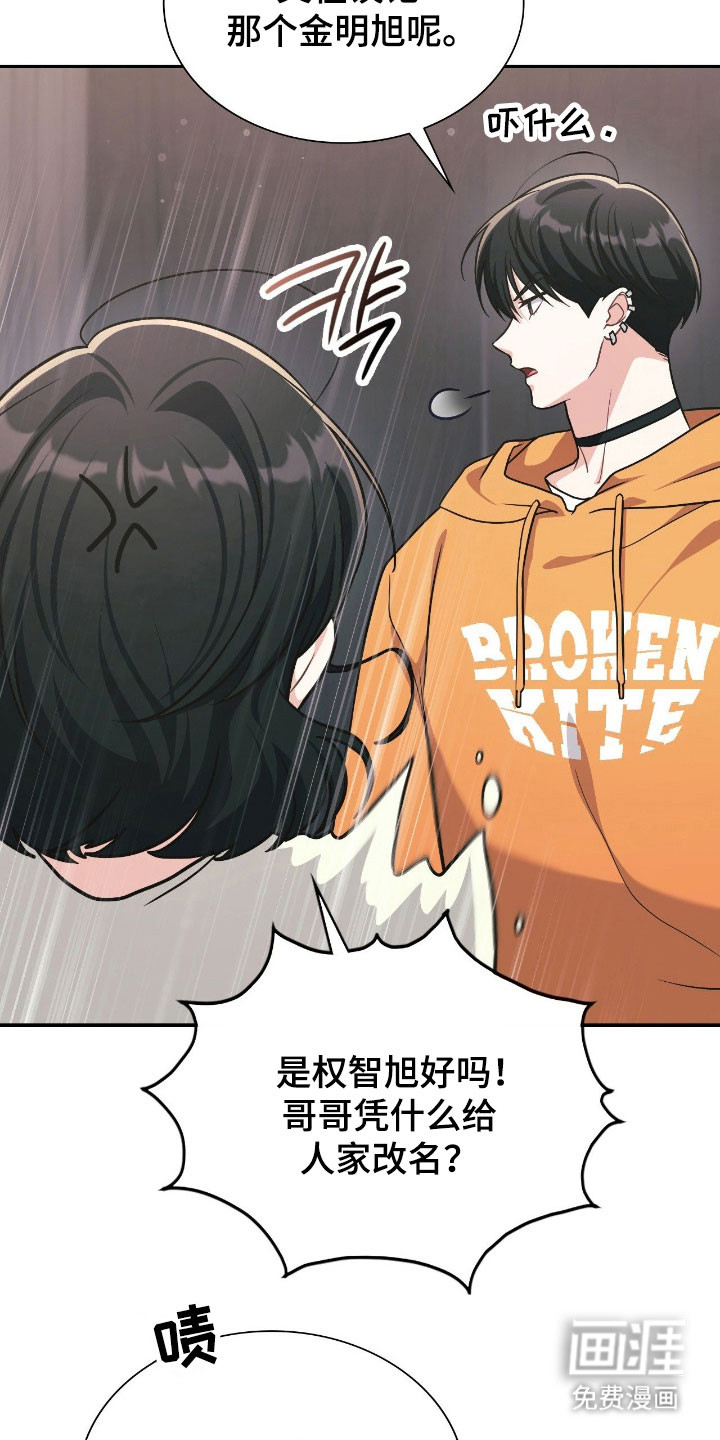 第26话27