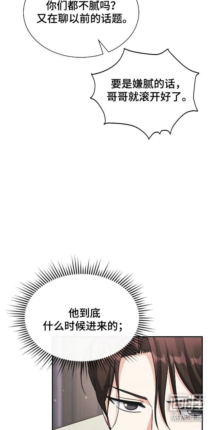 第26话28
