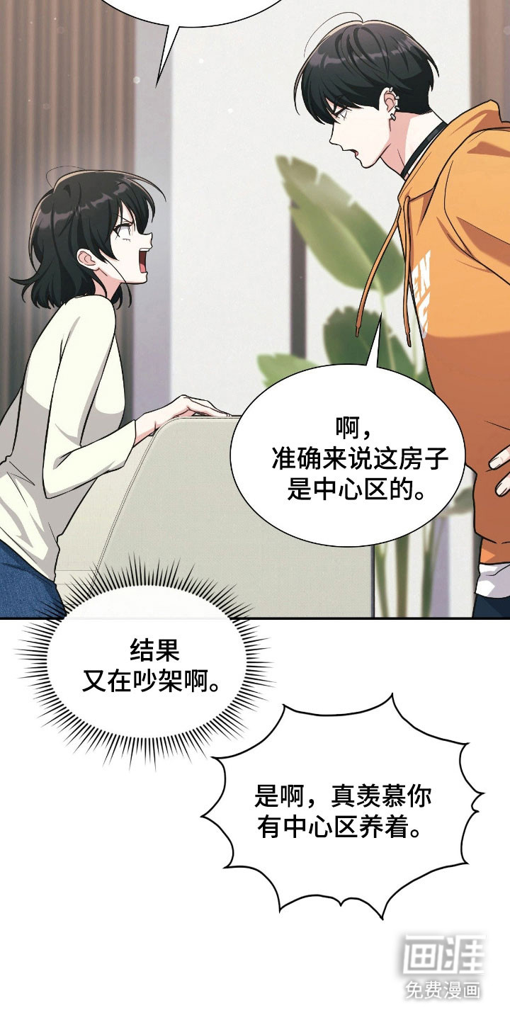 第26话30