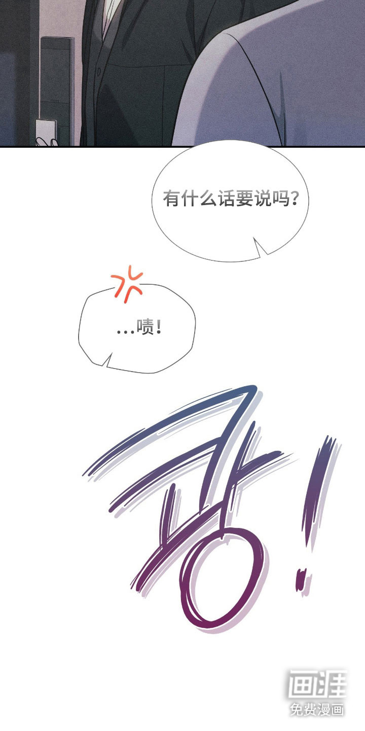 第26话4