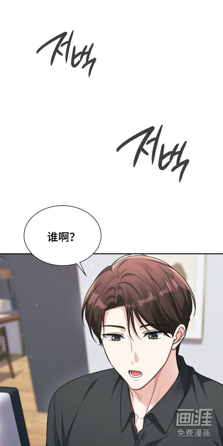 第26话6