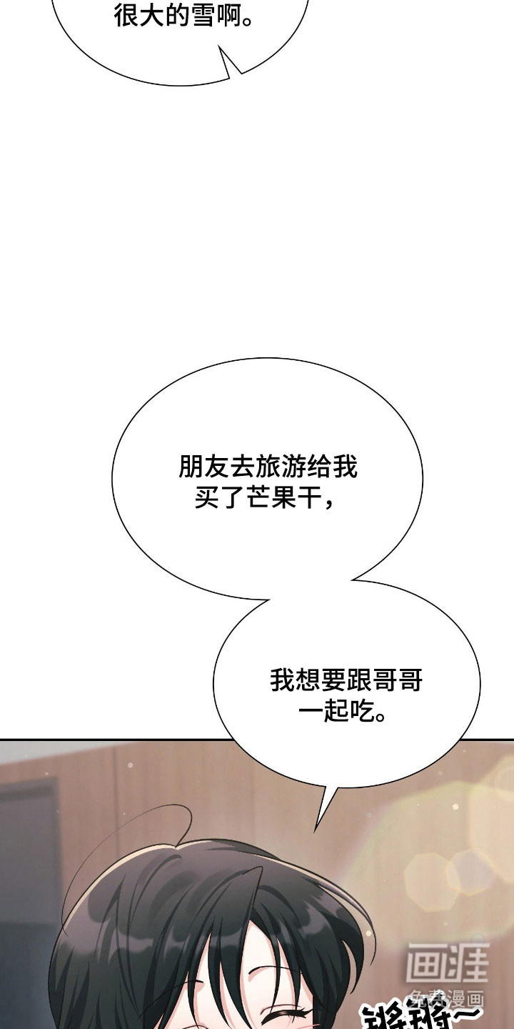 第26话8