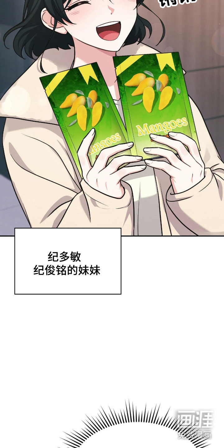第26话9