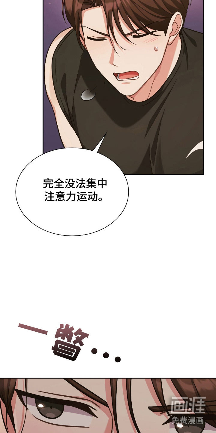 第25话14