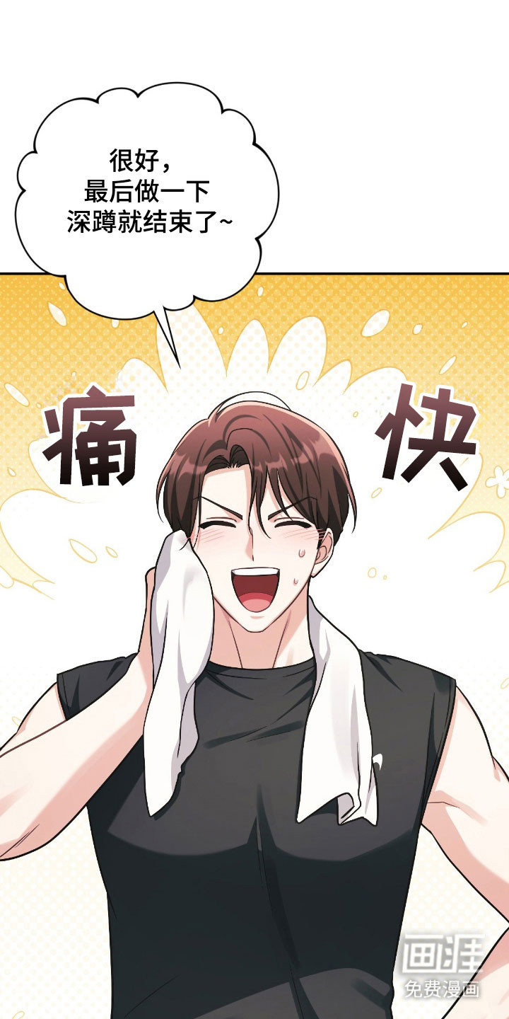 第25话19
