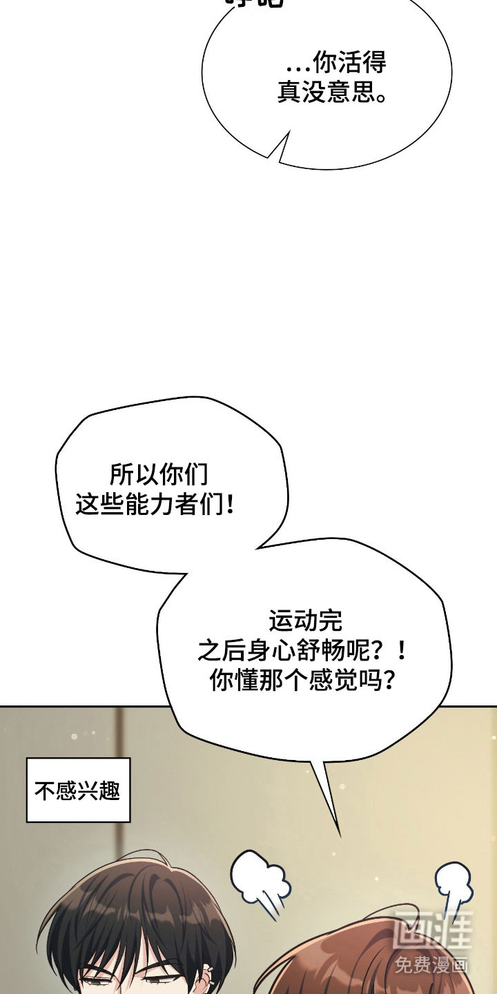 第25话2