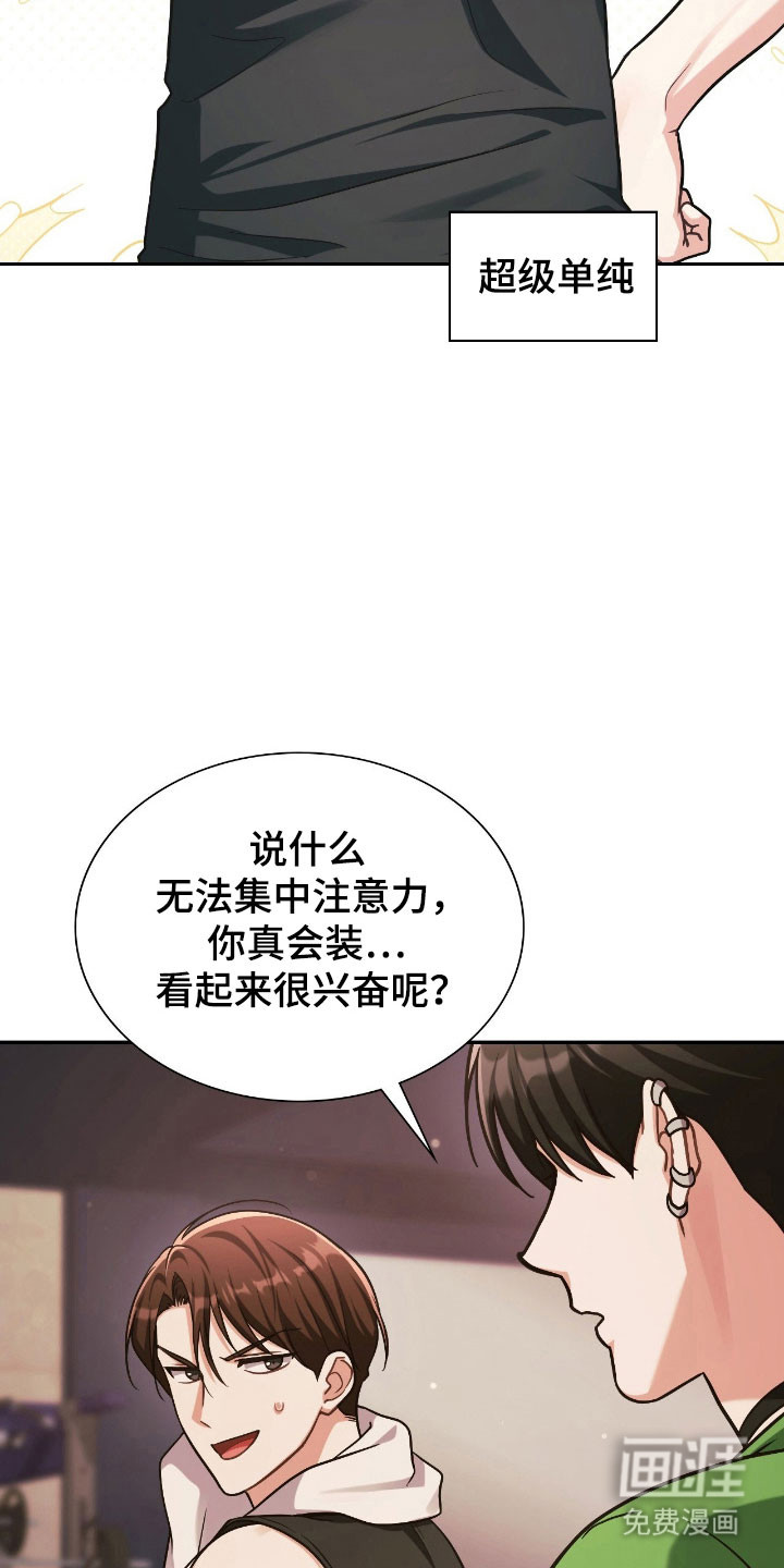 第25话20