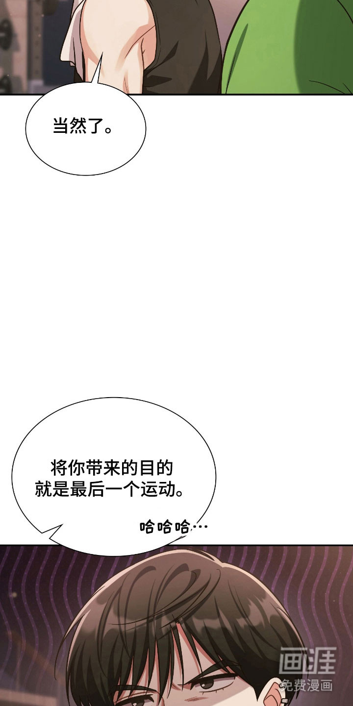 第25话21