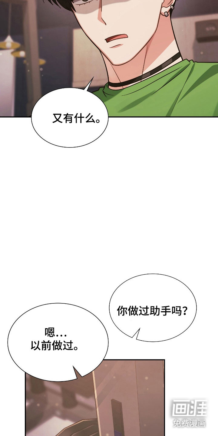 第25话22