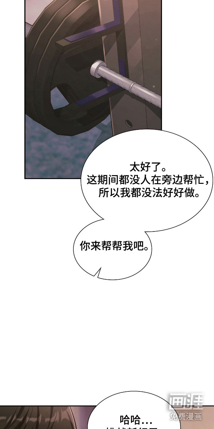 第25话23