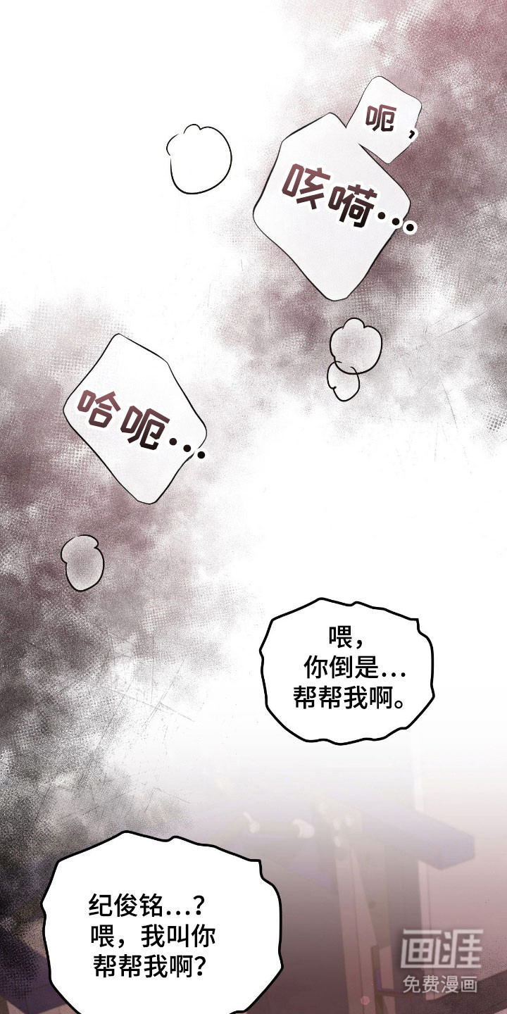 第25话29
