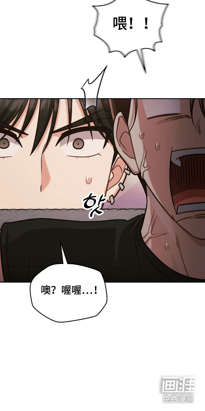 第25话31