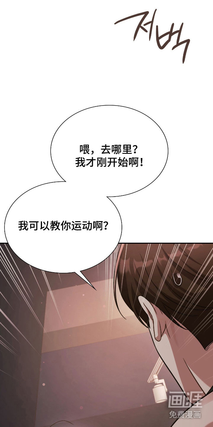 第25话34