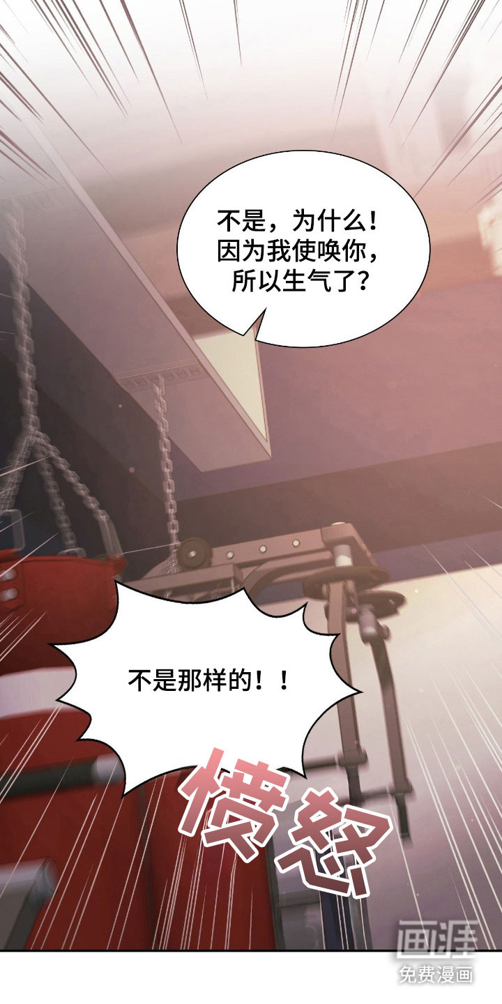 第25话36