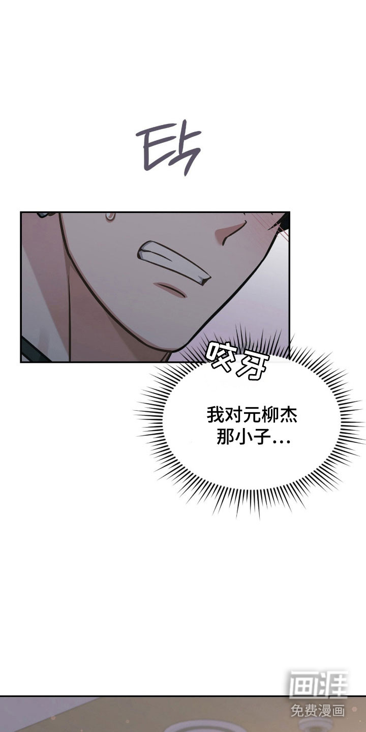 第25话37