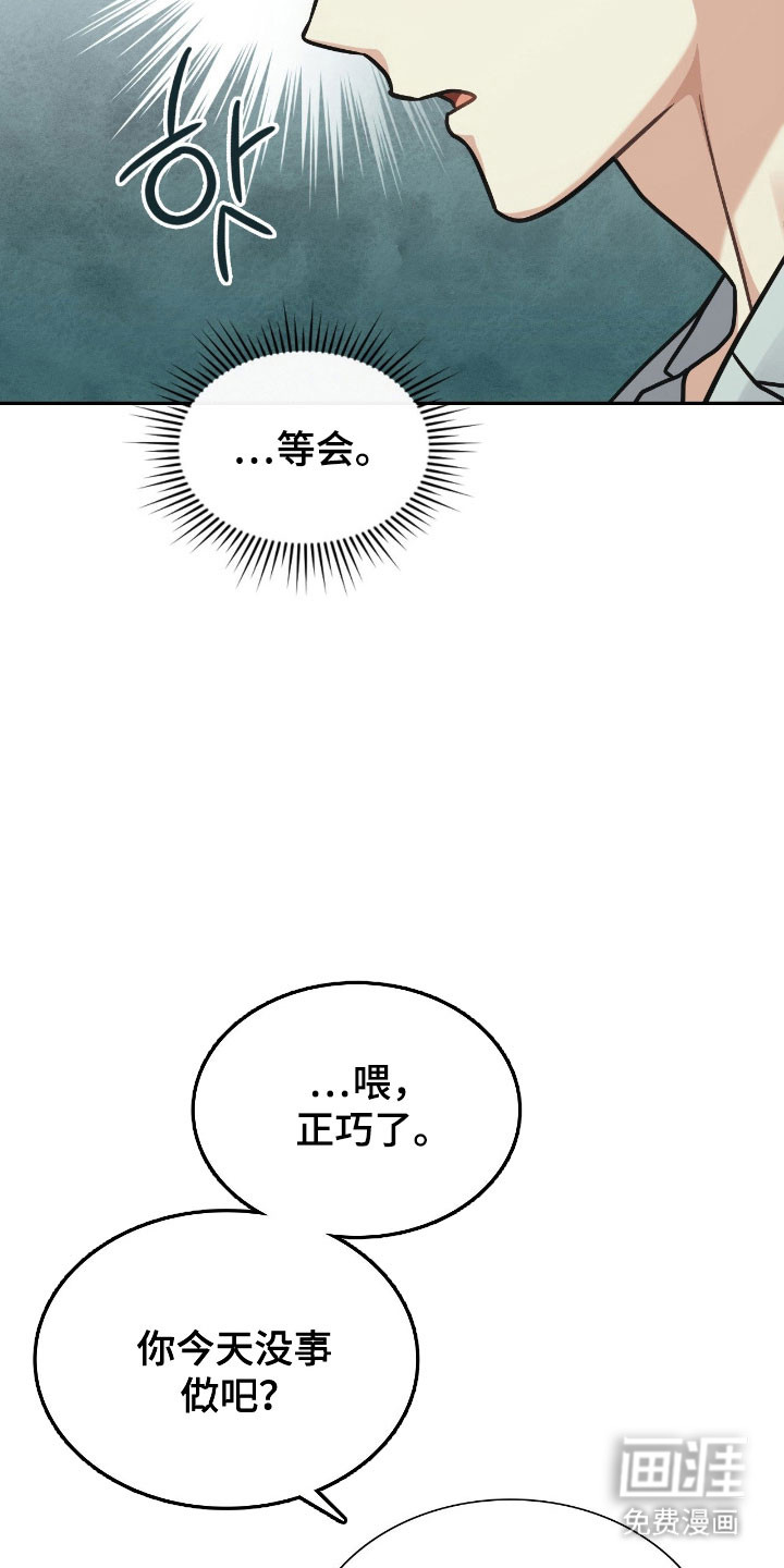 第25话4