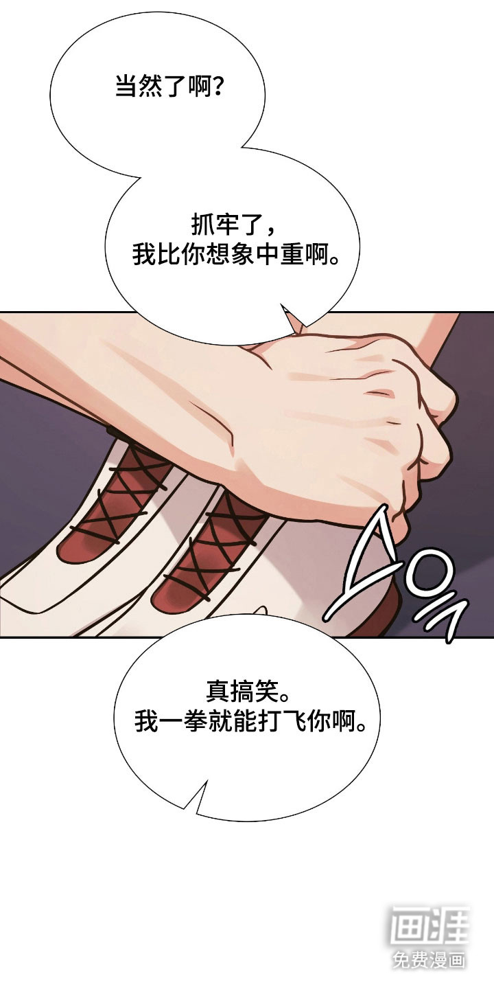 第25话9