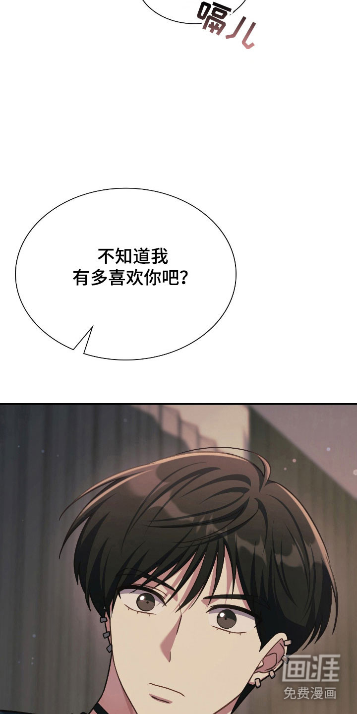第24话11