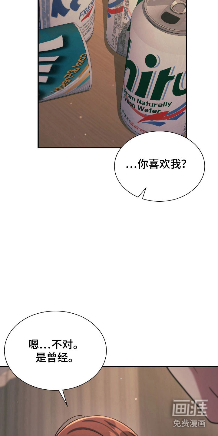 第24话13