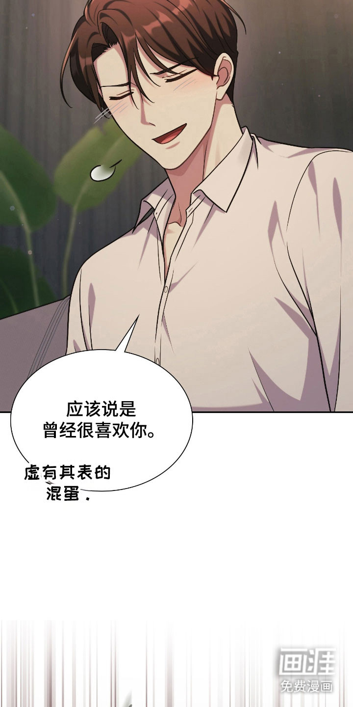 第24话14