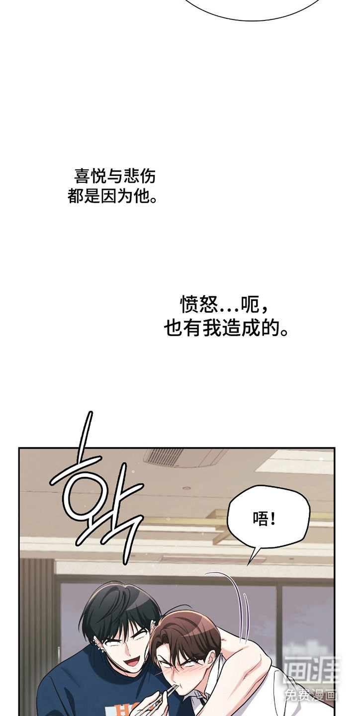 第24话2