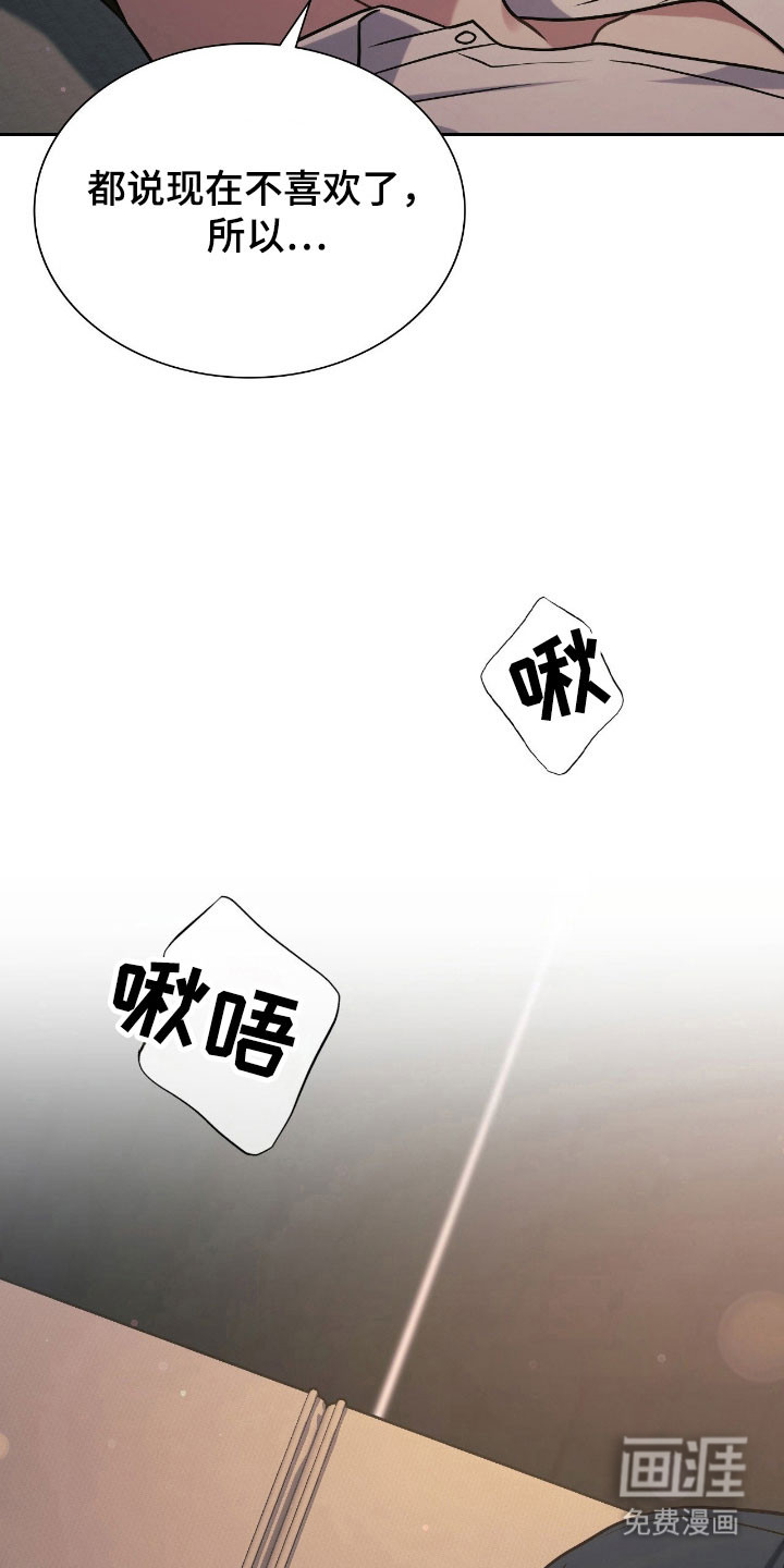 第24话21