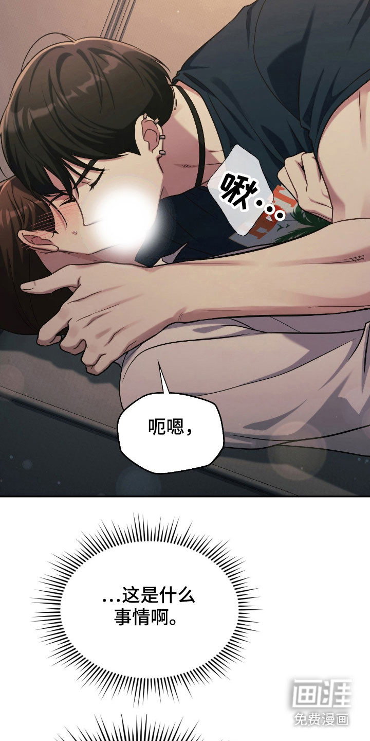 第24话22