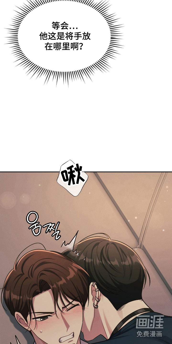 第24话23
