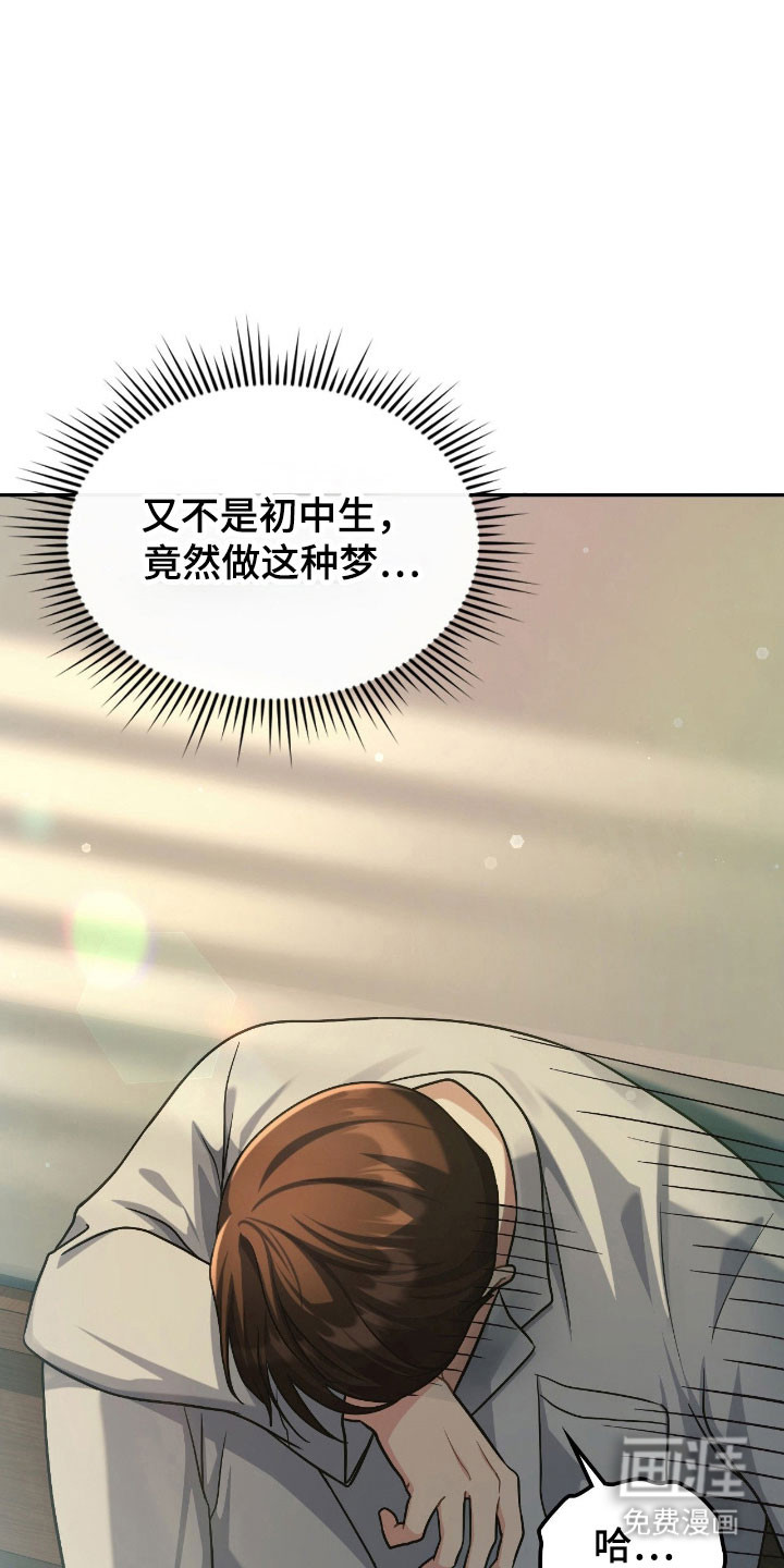 第24话28