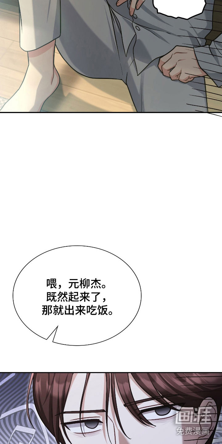 第24话29