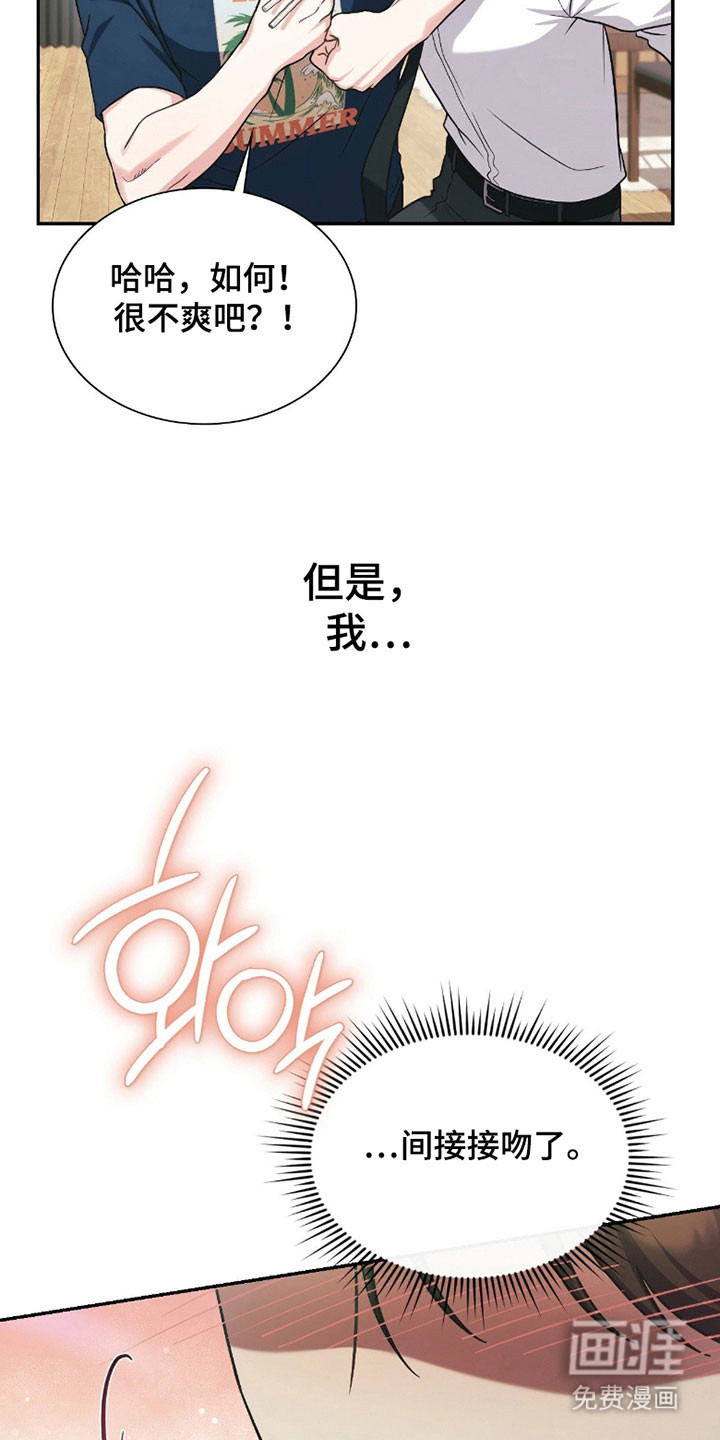 第24话3