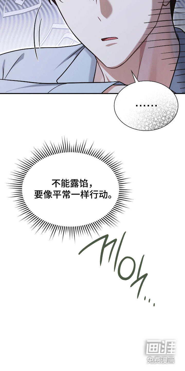 第24话30