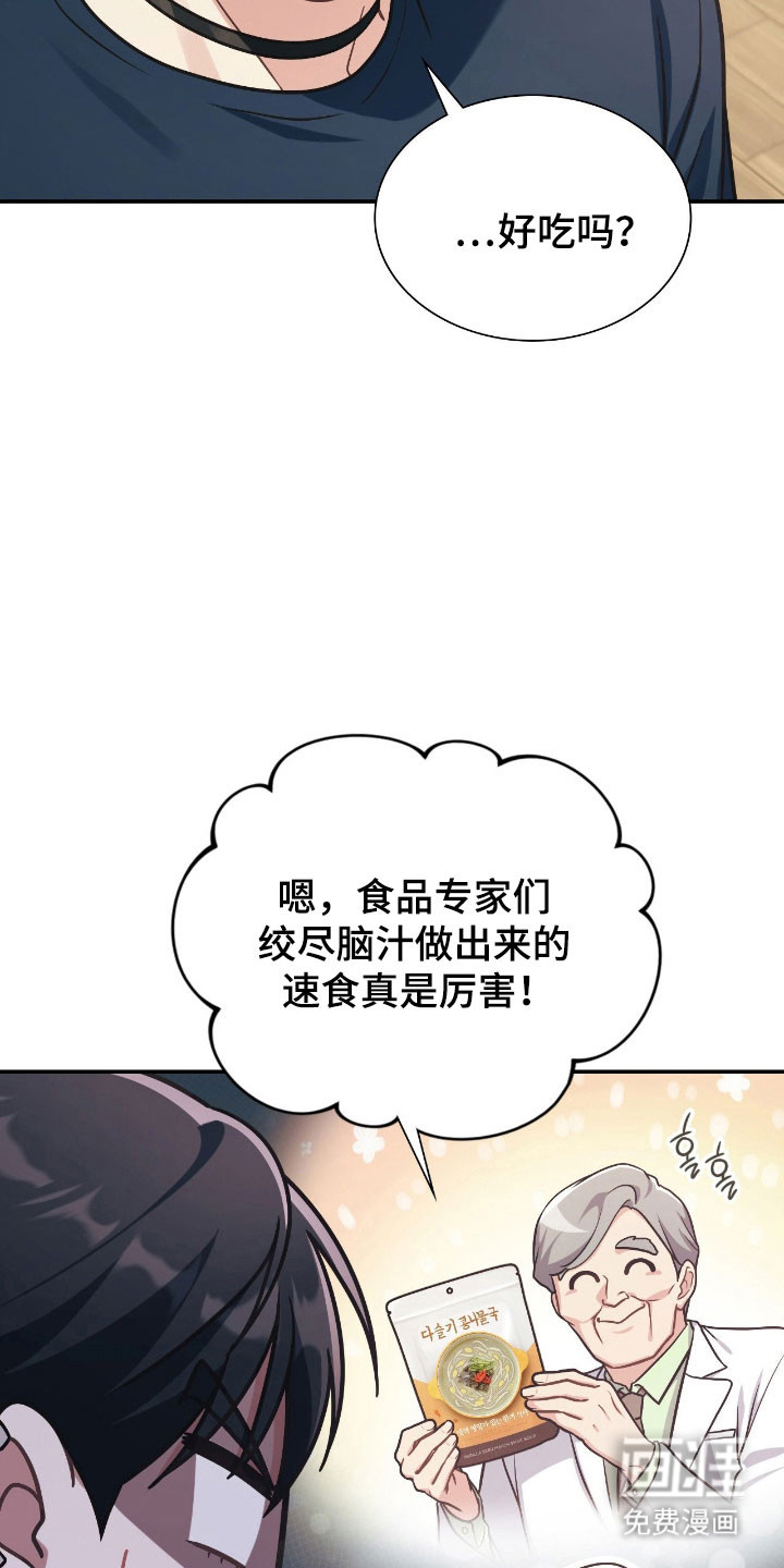 第24话35