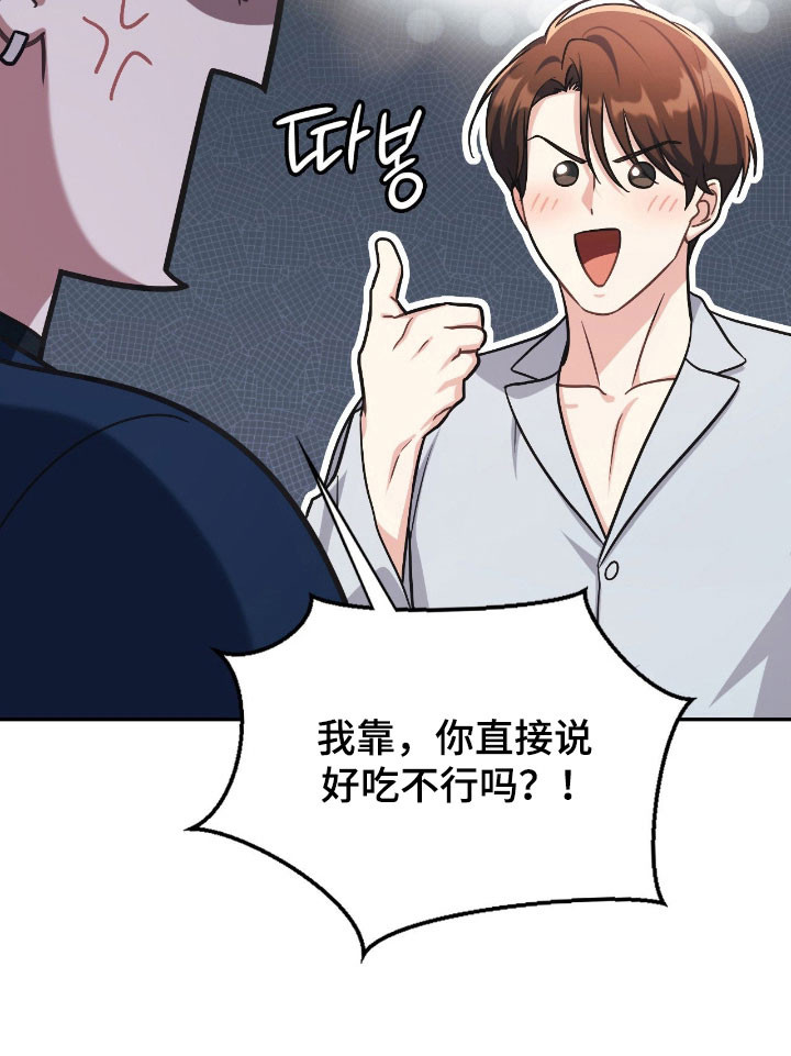 第24话36