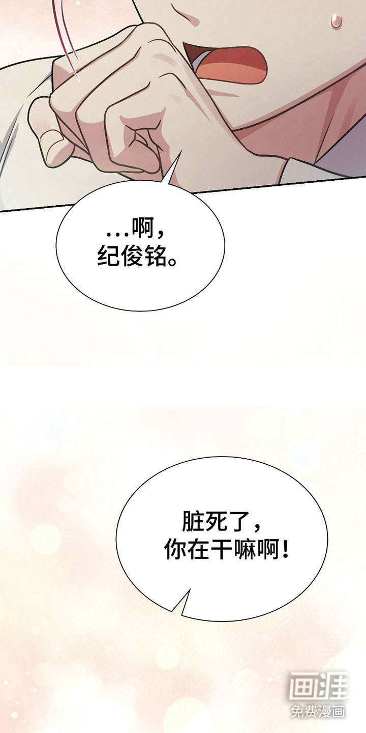 第24话4