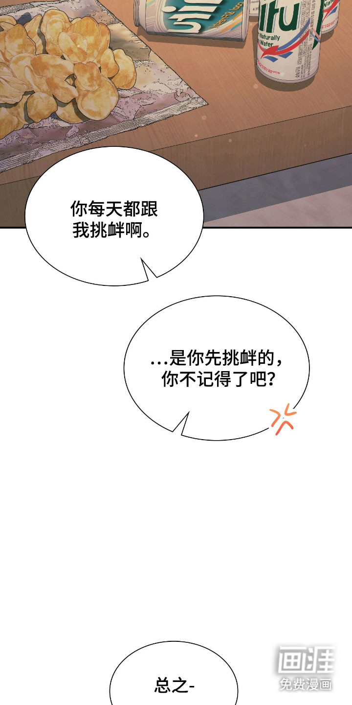 第24话7