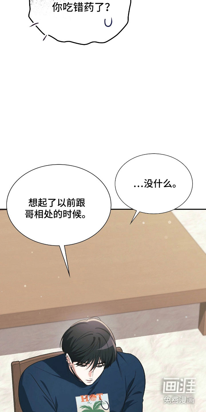 第23话15
