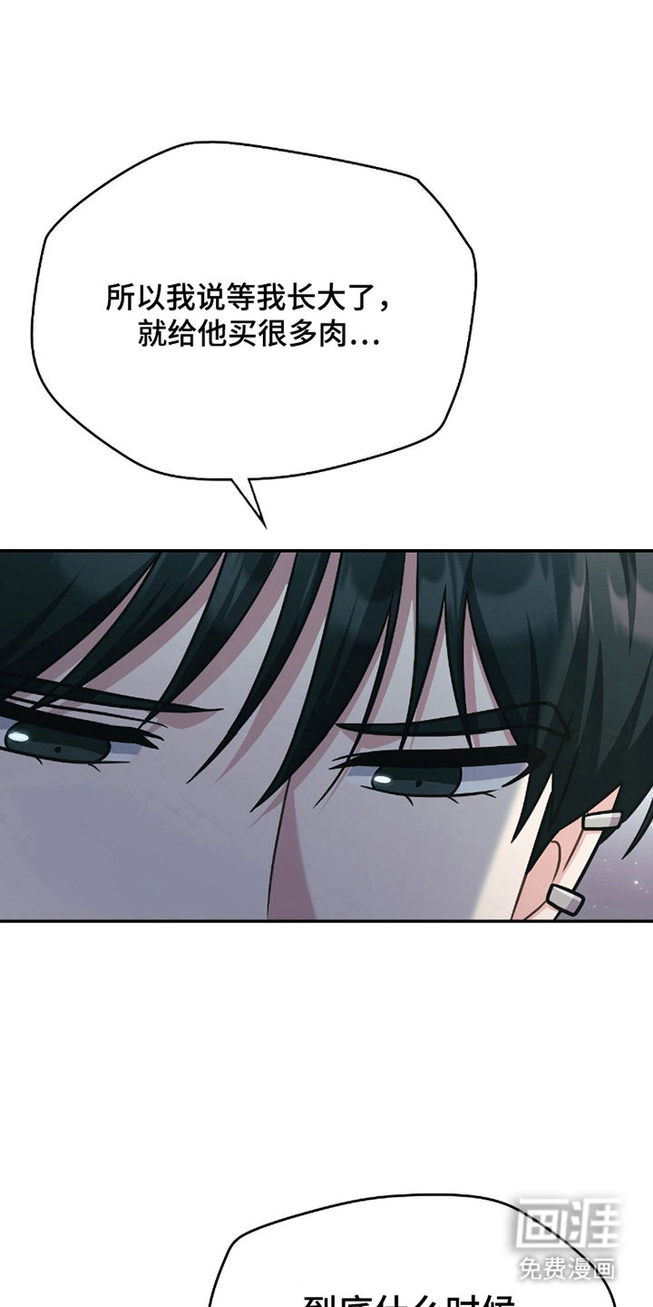 第23话19