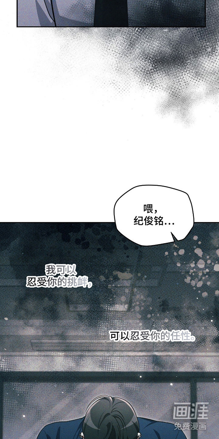 第23话21