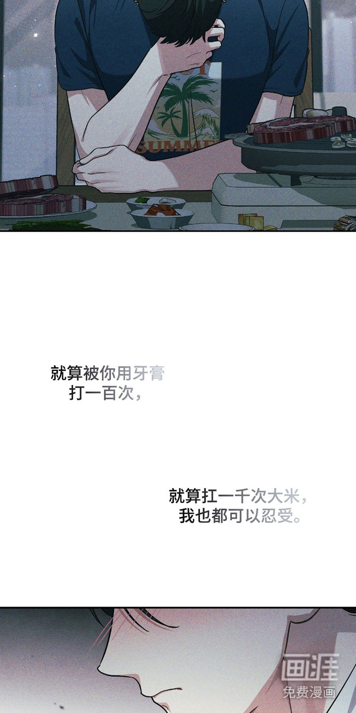 第23话22