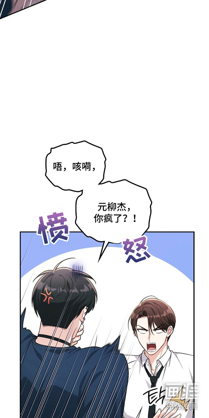 第23话26