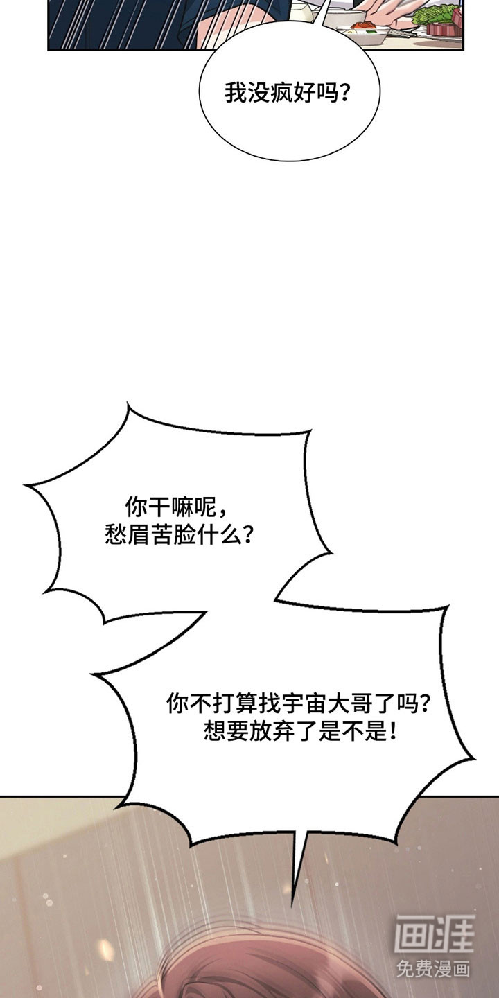 第23话27