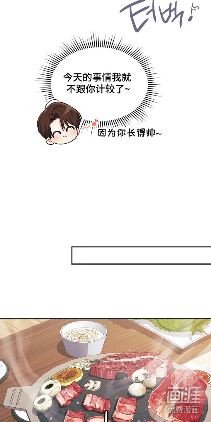 第23话3