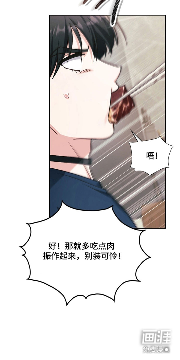第23话30