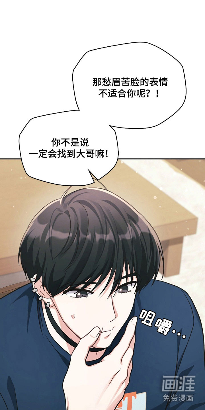 第23话31